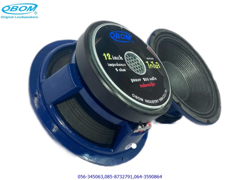 ลำโพง kobori 12 นิ้ว