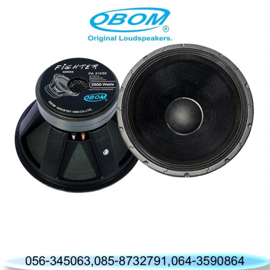 ขายส่งดอกลำโพง ขายส่ง ดอกลำโพง ราคาพิเศษ