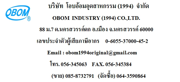 ผู้ผลิตและจำหน่ายส่ง ชิ้นส่วนดอกลำโพง ราคาส่ง ทางโรงงานโอบอ้อมผลิตได้ครบทุกชิ้น